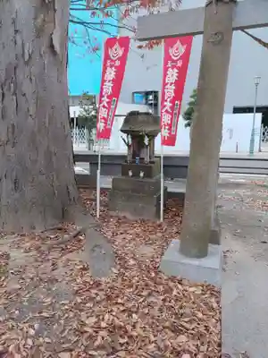 阿邪訶根神社(福島県)