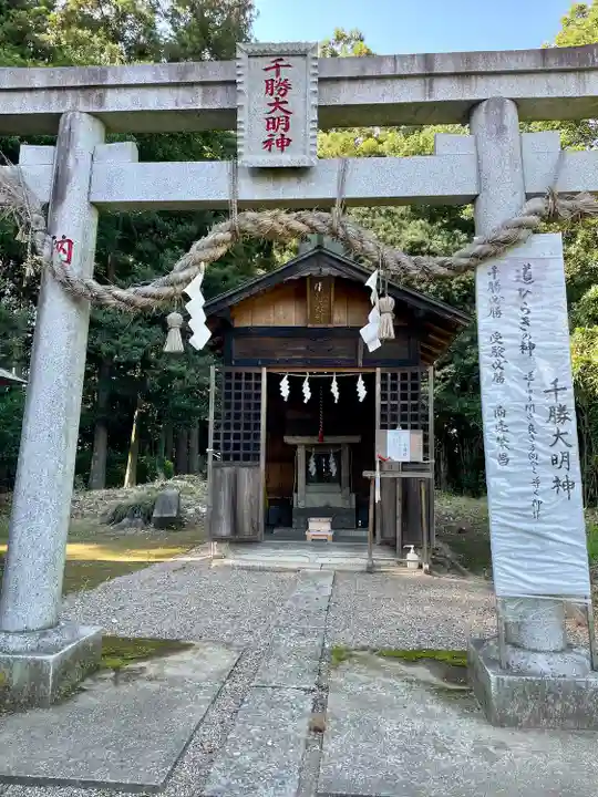 長沼八幡宮(栃木県)