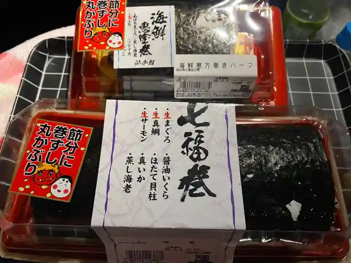 那須愛宕山鎮座 高久神社(栃木県)