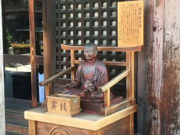 四天王寺(大阪府)