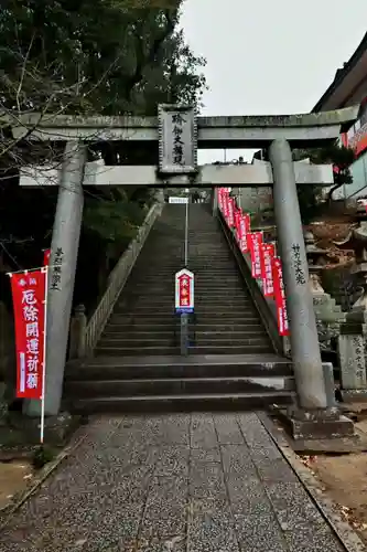 由加山 由加神社本宮(岡山県)