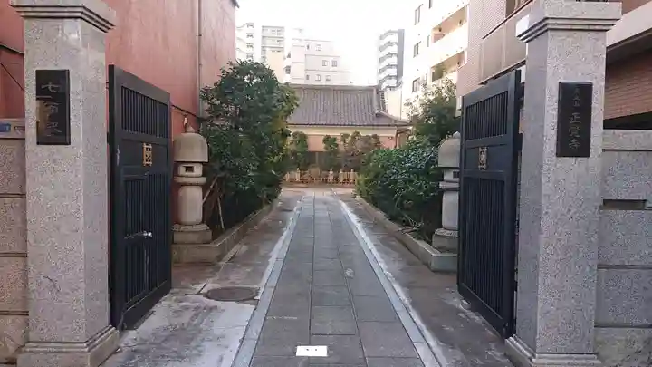 正覚寺のその他建物