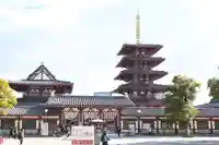 四天王寺のその他建物