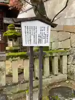道祖神社(広島県)