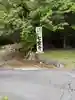七宝寺の山門・神門
