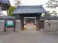 法光寺の山門・神門