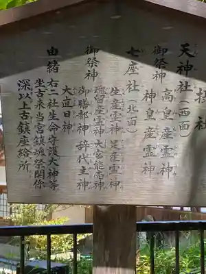 石上神宮(奈良県)