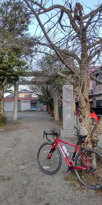 飯田神社の鳥居