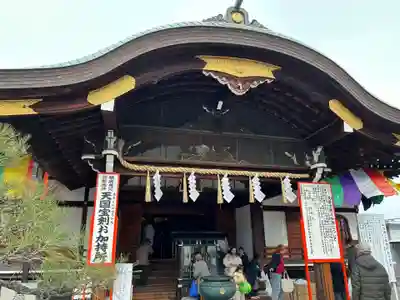 成田山大阪別院　明王院(大阪府)
