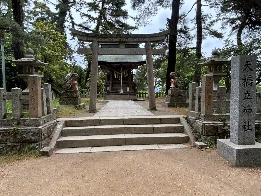 天橋立神社の御朱印・アクセス情報（京都府天橋立駅）|ホトカミ