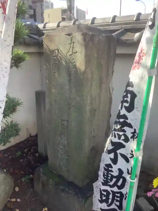 法応寺(愛知県)