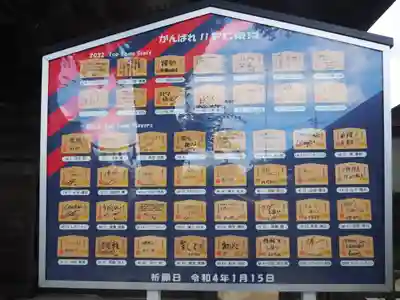 熊野宮のその他建物