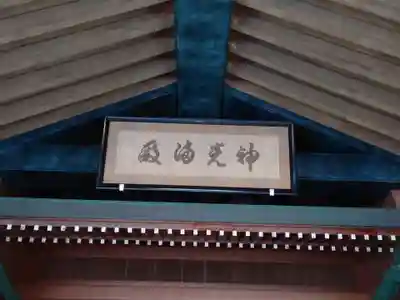 出雲大社のその他建物