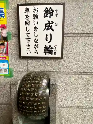 誠心院（東北寺誠心院）(京都府)