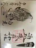 酒列磯前神社(茨城県)