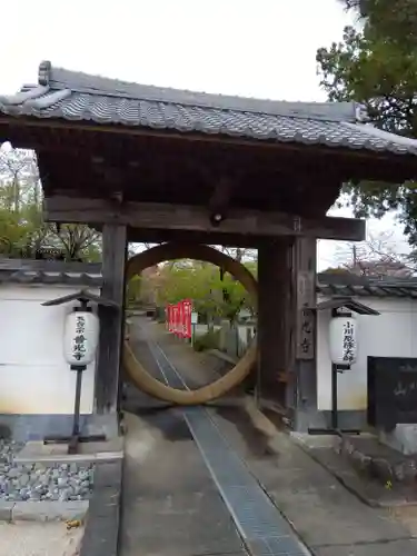 普光寺の山門