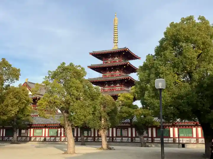 四天王寺(大阪府)
