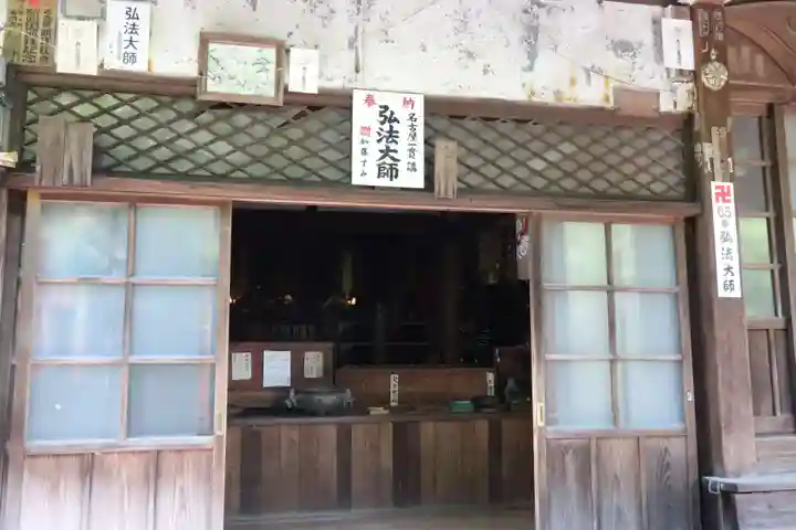 西光寺(相持院)(愛知県)