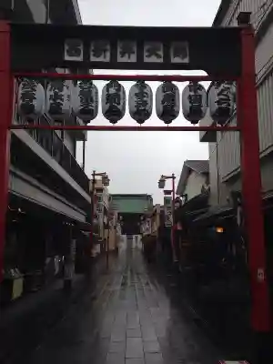 西新井大師総持寺のその他建物