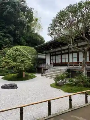 報国寺(神奈川県)