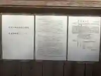 神明社のその他建物
