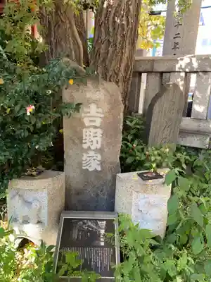 波除神社（波除稲荷神社）のその他建物