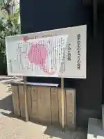 廣田神社の{uncategorized: "未分類", other: "その他", undefined: "問題あり", building: "その他建物", grave: "お墓", sacred_gate: "鳥居", guardian: "狛犬", statue: "像", buddha: "仏像", history: "歴史", nature: "自然", garden: "庭園", animal: "動物", pagoda: "塔", temizu: "手水舎", mountain_gate: "山門・神門", sanctuary: "本殿・本堂", subordinate: "末社・摂社", art: "芸術", scenery: "景色", jizo: "地蔵", ema: "絵馬", goshuin: "御朱印", omikuji: "おみくじ", items: "授与品その他", amulet: "お守り", goshuincho: "御朱印帳", eats: "食事", festival: "お祭り", votive_dance: "神楽", shichigosan: "七五三参", wedding: "結婚式", experience: "体験その他", initially: "初詣", around: "周辺", anti_infection: "感染症対策"}