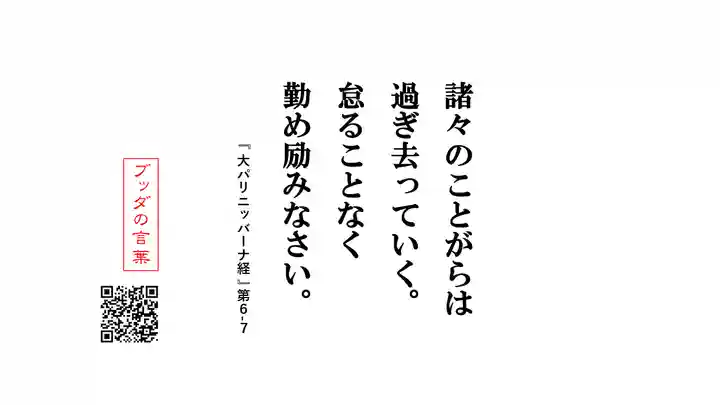 信行寺(福岡県)