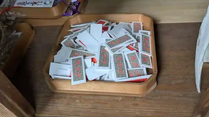 大木白山社のおみくじ