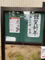 扇陽寺(兵庫県)