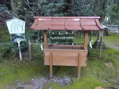 熊野本宮大社真名井社(和歌山県)