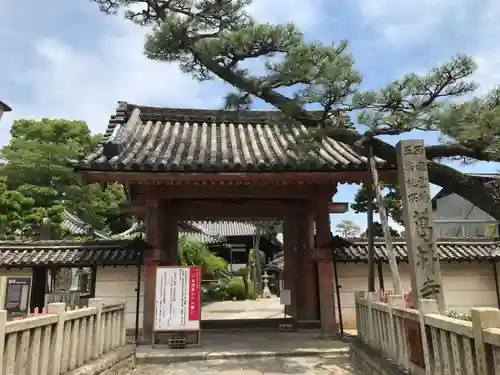 葛井寺の山門・神門