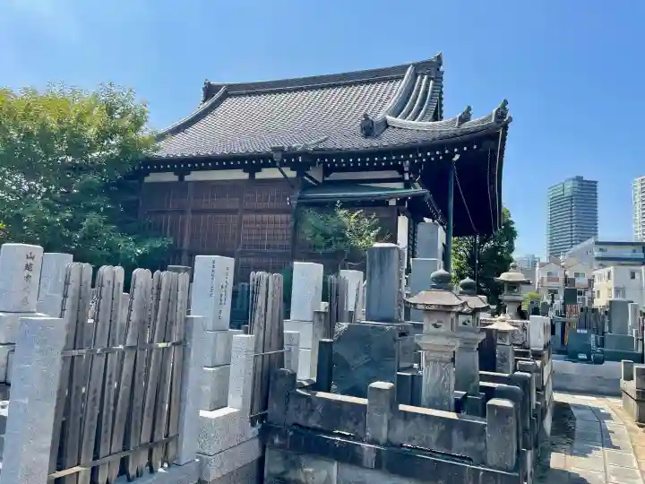 圓眞寺(神奈川県)