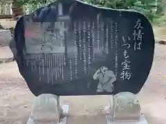 浅草神社の建物その他