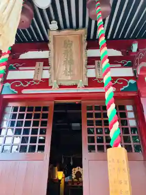 駒形神社(群馬県)