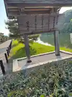 垂仁天皇陵(奈良県)