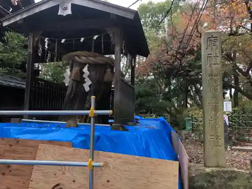 藤森神社のその他建物