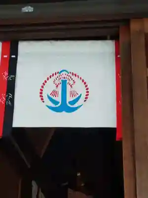 水天宮平沼神社のその他建物