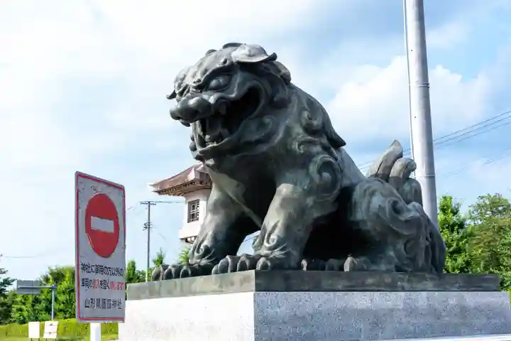 山形縣護國神社(山形県)