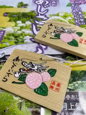 極楽寺(静岡県)