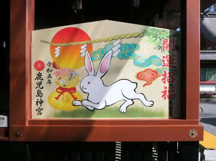 鹿児島神宮(鹿児島県)