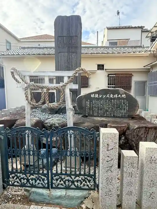 田島神社(大阪府)