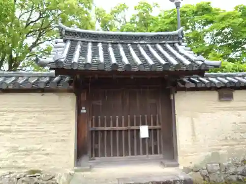 中道院(奈良県)