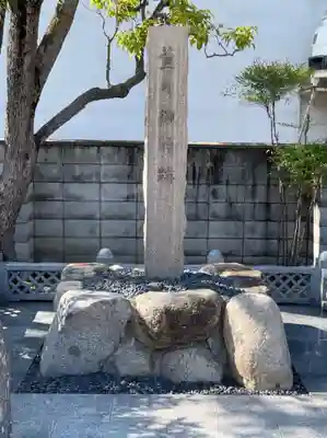 薬仙寺のその他建物