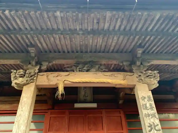 三光寺(千葉県)