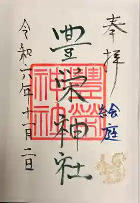 想定外でしたが直書きしていただきました。