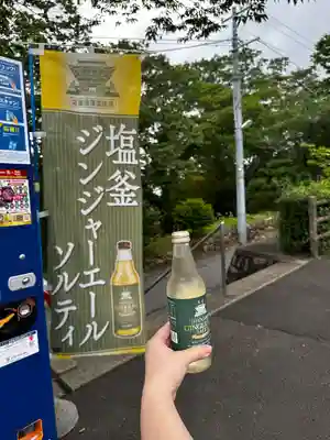 志波彦神社・鹽竈神社(宮城県)