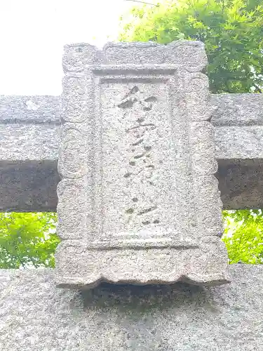 和霊神社の建物その他