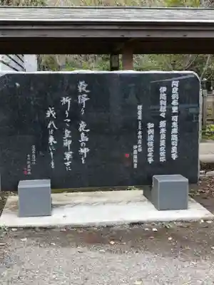 茨城縣護國神社のその他建物