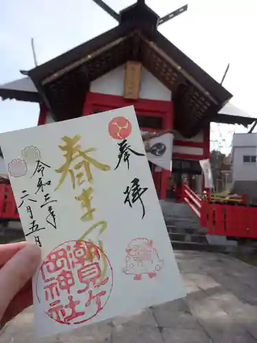 潮見ヶ岡神社の御朱印